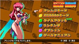 天龙八部3私服修改。